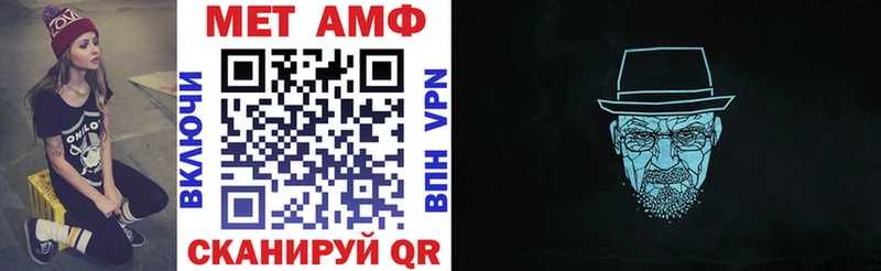 Amphetamine Розовый  Купить где  Нижняя Тура 