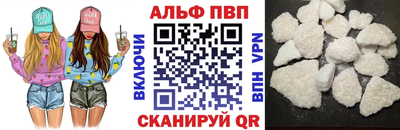 A PVP VHQ  Купить  Нижняя Тура 