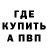 МДМА VHQ Vitto Scaletti