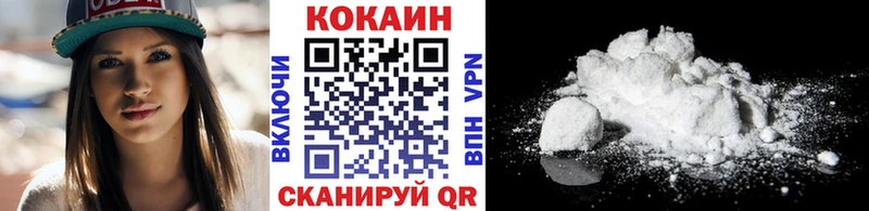 COCAIN 99%  Купить закладки  Нижняя Тура 
