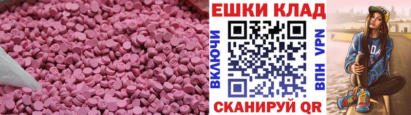 Купить  Нижняя Тура  Ecstasy 99% 