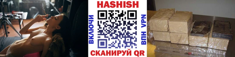 Купить где  Нижняя Тура  ГАШ VHQ 