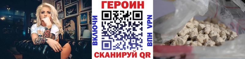 Героин хмурый  Купить где  Нижняя Тура 