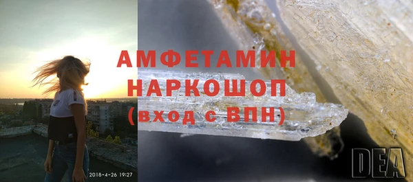 MDMA Premium VHQ Алзамай