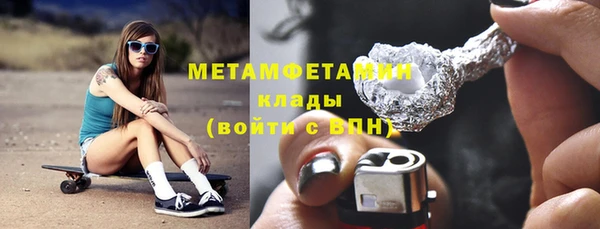 MDMA Premium VHQ Алзамай