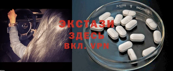 MDMA Premium VHQ Алзамай