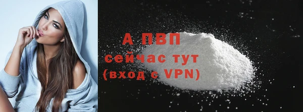 ALPHA PVP Алексеевка
