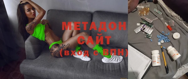 ALPHA PVP Алексеевка