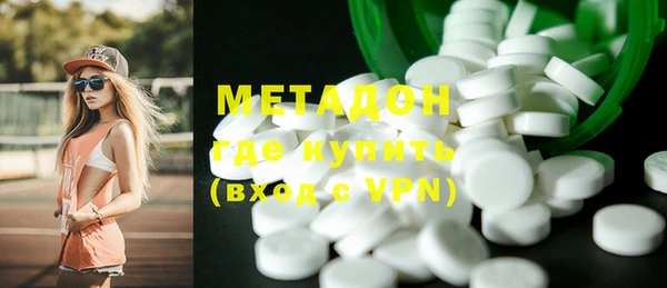 ALPHA PVP Алексеевка