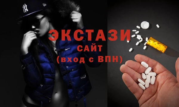 MDMA Premium VHQ Алзамай