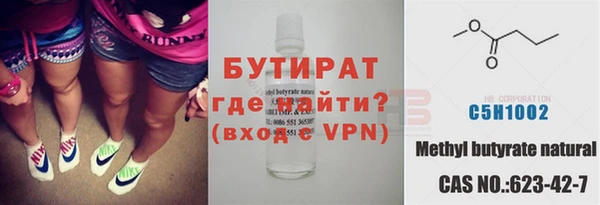 дурь Армянск