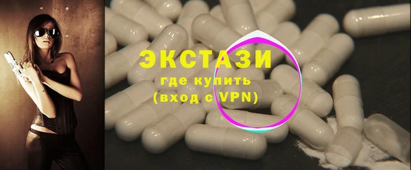 MDMA Premium VHQ Алзамай