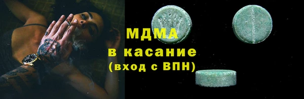 MDMA Premium VHQ Алзамай