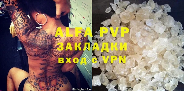 MDMA Premium VHQ Алзамай