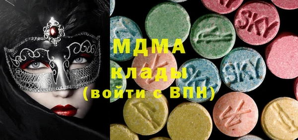 MDMA Premium VHQ Алзамай