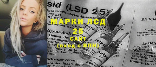 ALPHA PVP Алексеевка