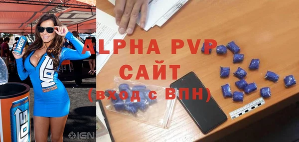 ALPHA PVP Алексеевка