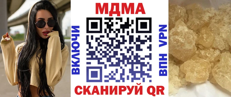 MDMA кристаллы  Купить где  Нижняя Тура 