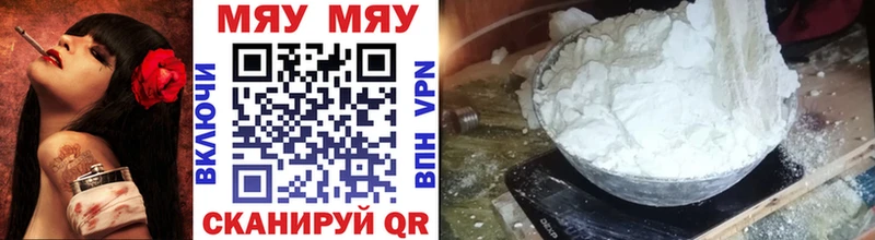 Меф mephedrone  Нижняя Тура 