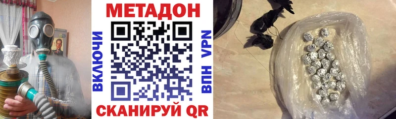 МЕТАДОН VHQ  Купить закладки  Нижняя Тура 