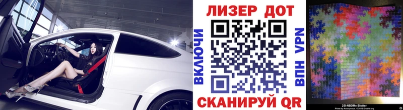 Марки NBOMe 1500мкг  Купить закладки  Нижняя Тура 