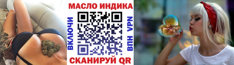 Дистиллят ТГК вейп с тгк  Купить где  Нижняя Тура 