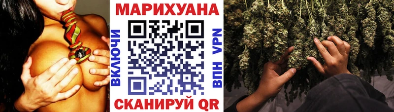 Шишки марихуана семена  Купить закладки  Нижняя Тура 